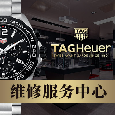 豪雅摩納哥V4機械計時碼表，計時精度0.01秒
