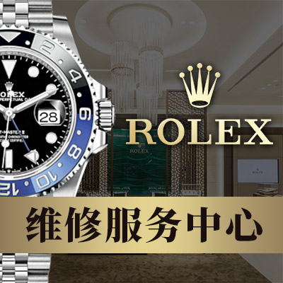超凡魅力勞力士經典蠔式對表