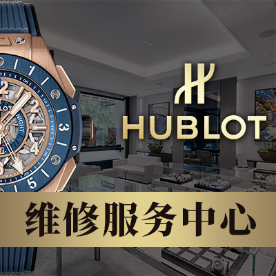 宇舶表和曼聯俱樂部的官方時計腕表介紹