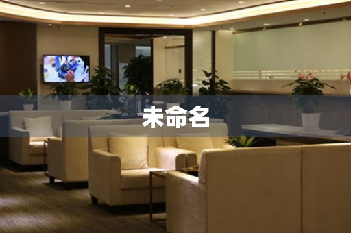 成都芝柏維修中心，專業呵護，位于繁華核心